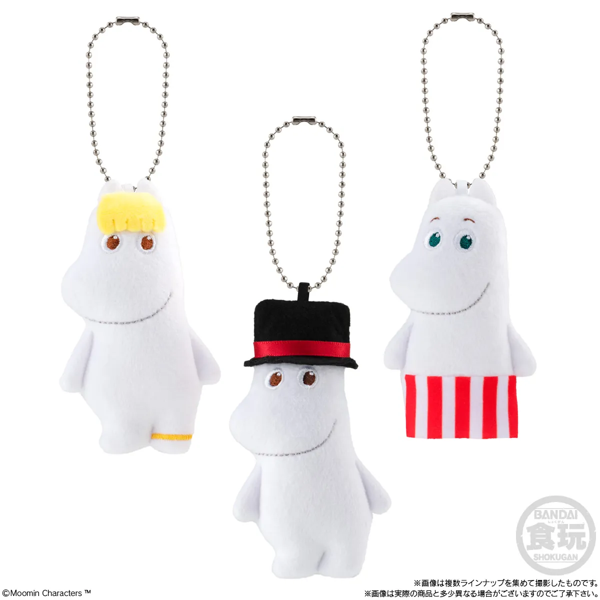 ムーミン ぬいぐるみセット 11_000000001292.jpg?1692076590