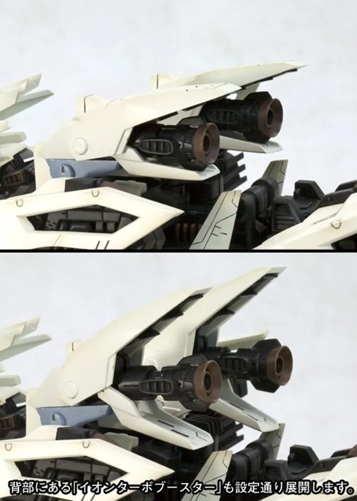 予約2025年06月】HMMシリーズ ゾイド -ZOIDS- RZ-041 ライガーゼロ