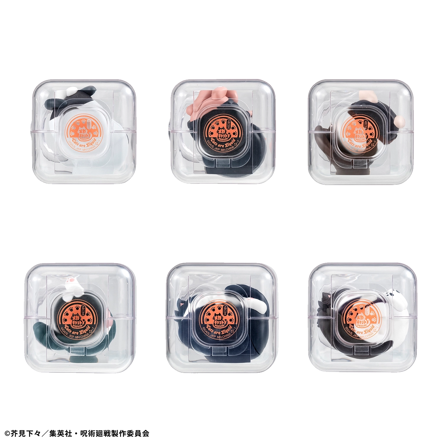 予約2026年07月】MEGA CAT PROJECT 呪術廻戦 おやすみ呪術ニャンコ 8