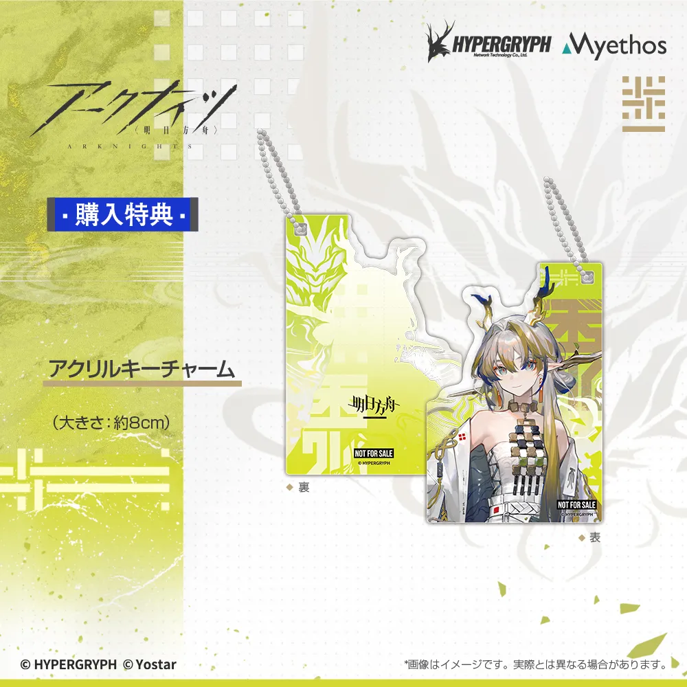 予約2025年08月】アークナイツ シュウ 1/7 完成品フィギュア