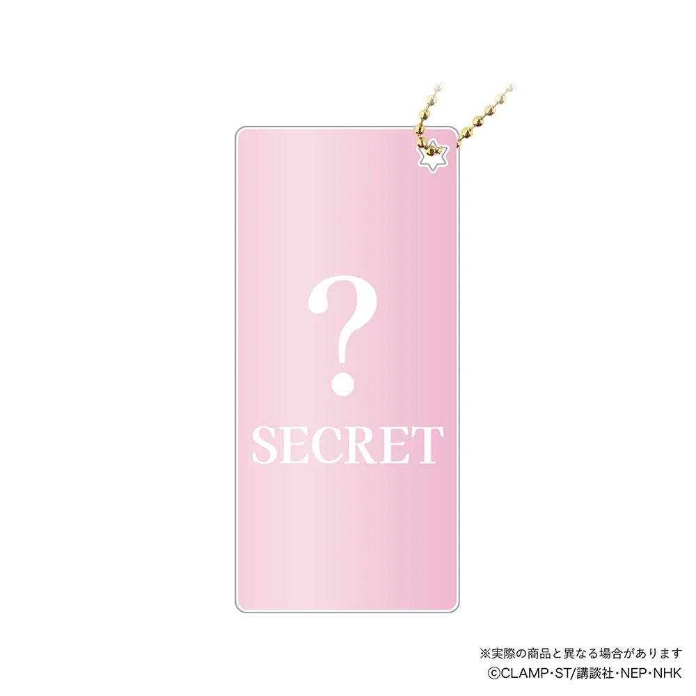 予約2025年05月】カードキャプターさくら シークレットコスチューム