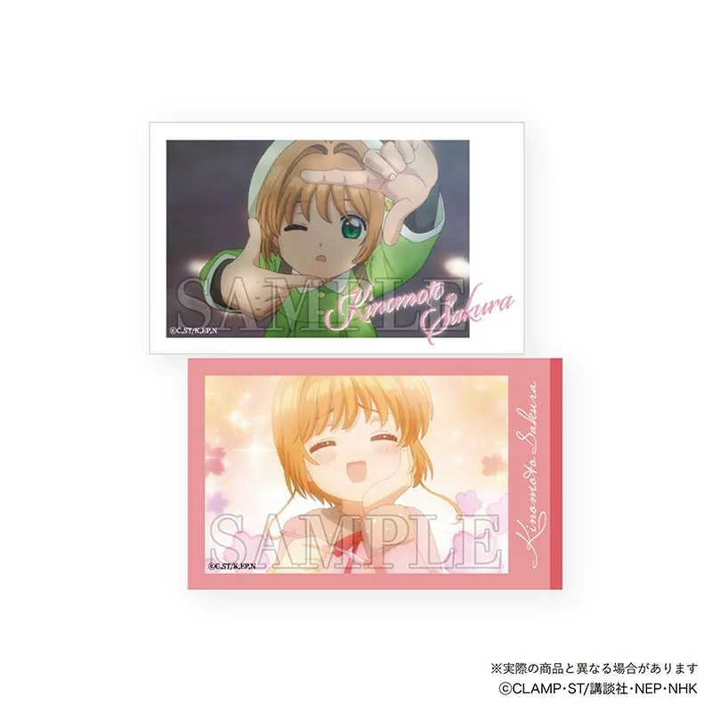 カードキャプターさくら　トレーディングカード　月 予約2025年05月】カードキャプターさくら トレーディングスマ