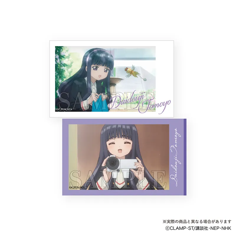 い*り様 CLAMP カードキャプターさくら トレーディングカード ６３枚 予約2025年05月】カードキャプターさくら トレーディングスマ