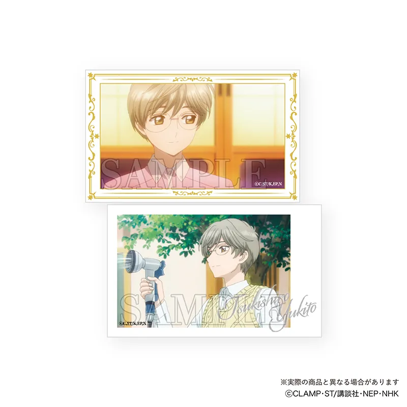 ❗️新品未開封❗️トレーディングCGコレクションカード AIR T184 予約2025年05月】カードキャプターさくら トレーディングスマ