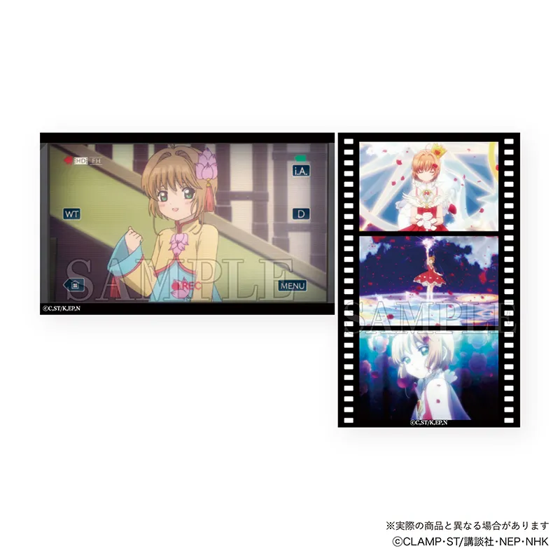 予約2025年05月】カードキャプターさくら トレーディングスマ