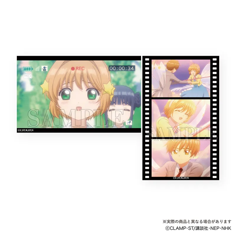 予約2025年05月】カードキャプターさくら トレーディングスマ