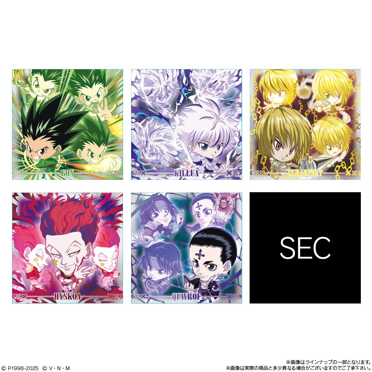 予約2025年05月】にふぉるめーしょん HUNTER×HUNTER シール