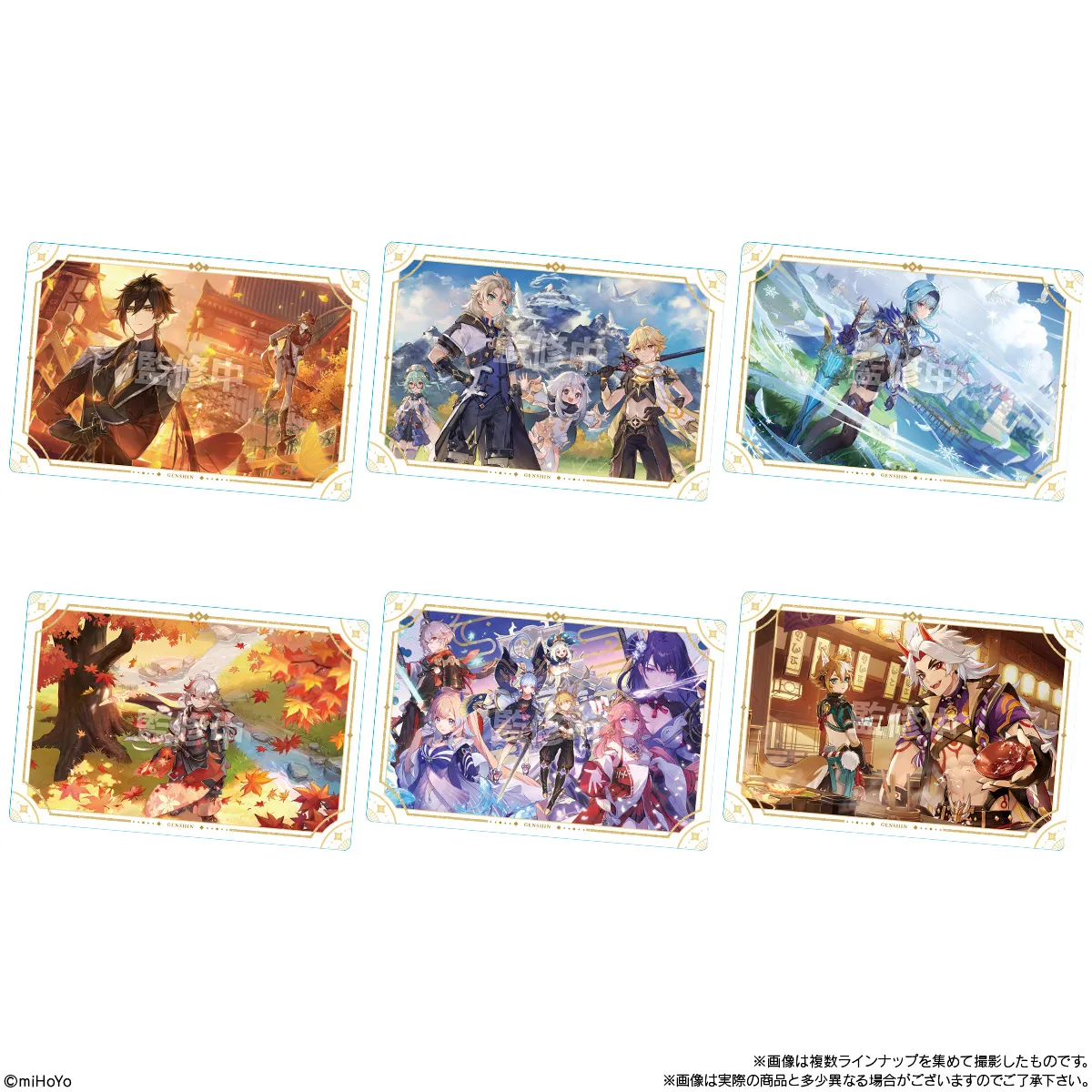 予約2025年05月】原神[Genshin] シールウエハース2 20パック入り