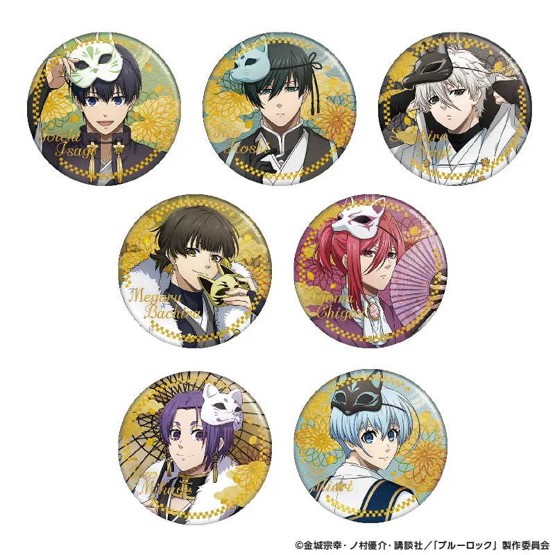 予約2025年04月】ブルーロック トレーディング箔押し缶バッジ 妖 7