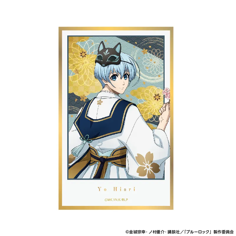 予約2025年04月】ブルーロック トレーディングカード色紙 妖 7パック