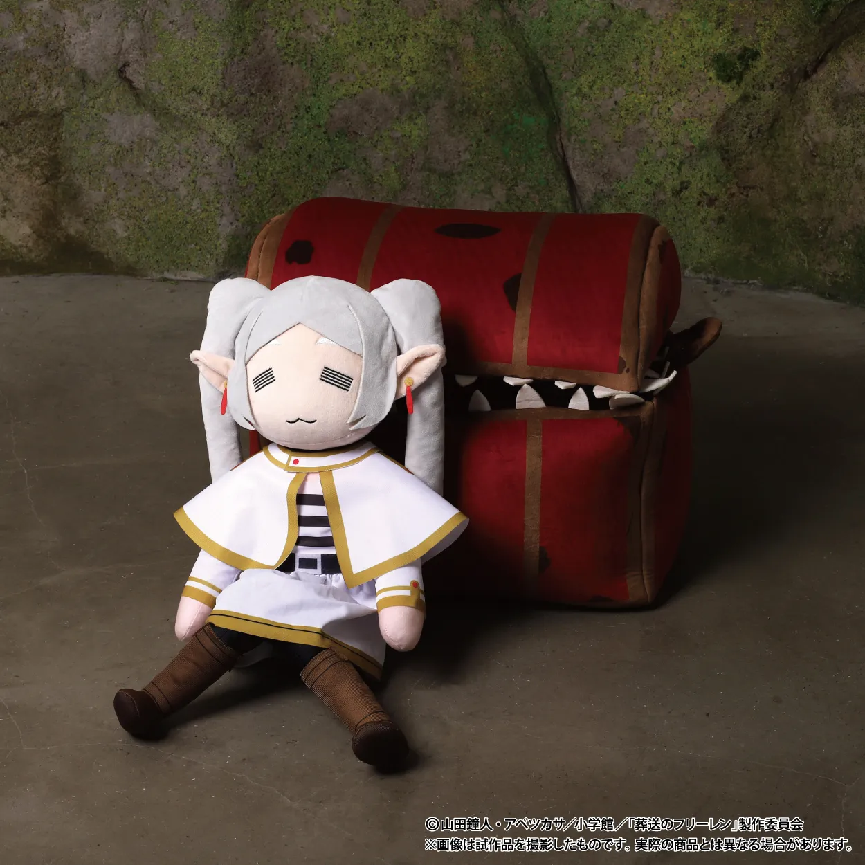 予約2025年06月】葬送のフリーレン ミミックぬいぐるみ ムービック