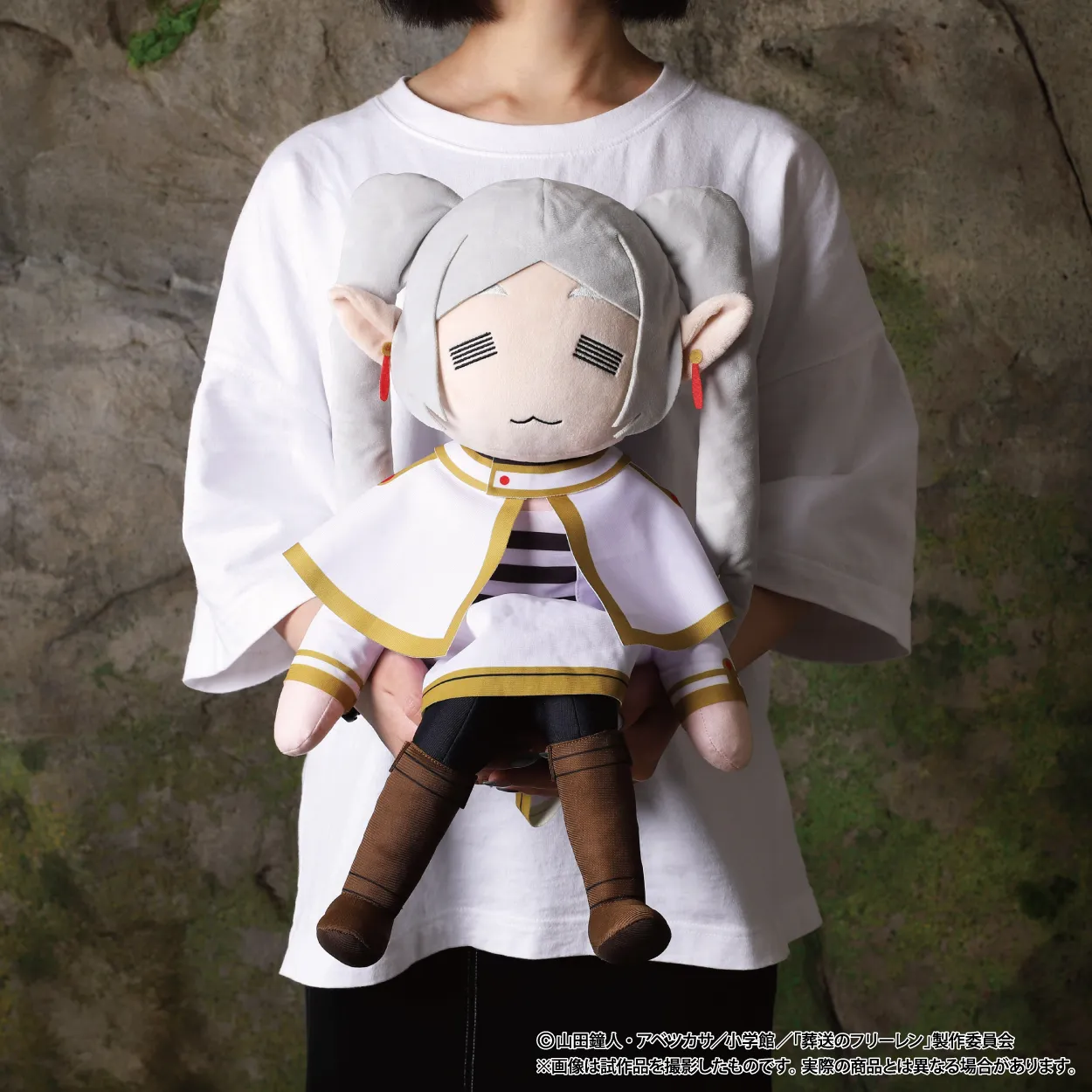 新品 ぬいぐるみ　ミミックぬいぐるみ 「葬送のフリーレン」 予約2025年06月】葬送のフリーレン ミミックぬいぐるみ ムービック