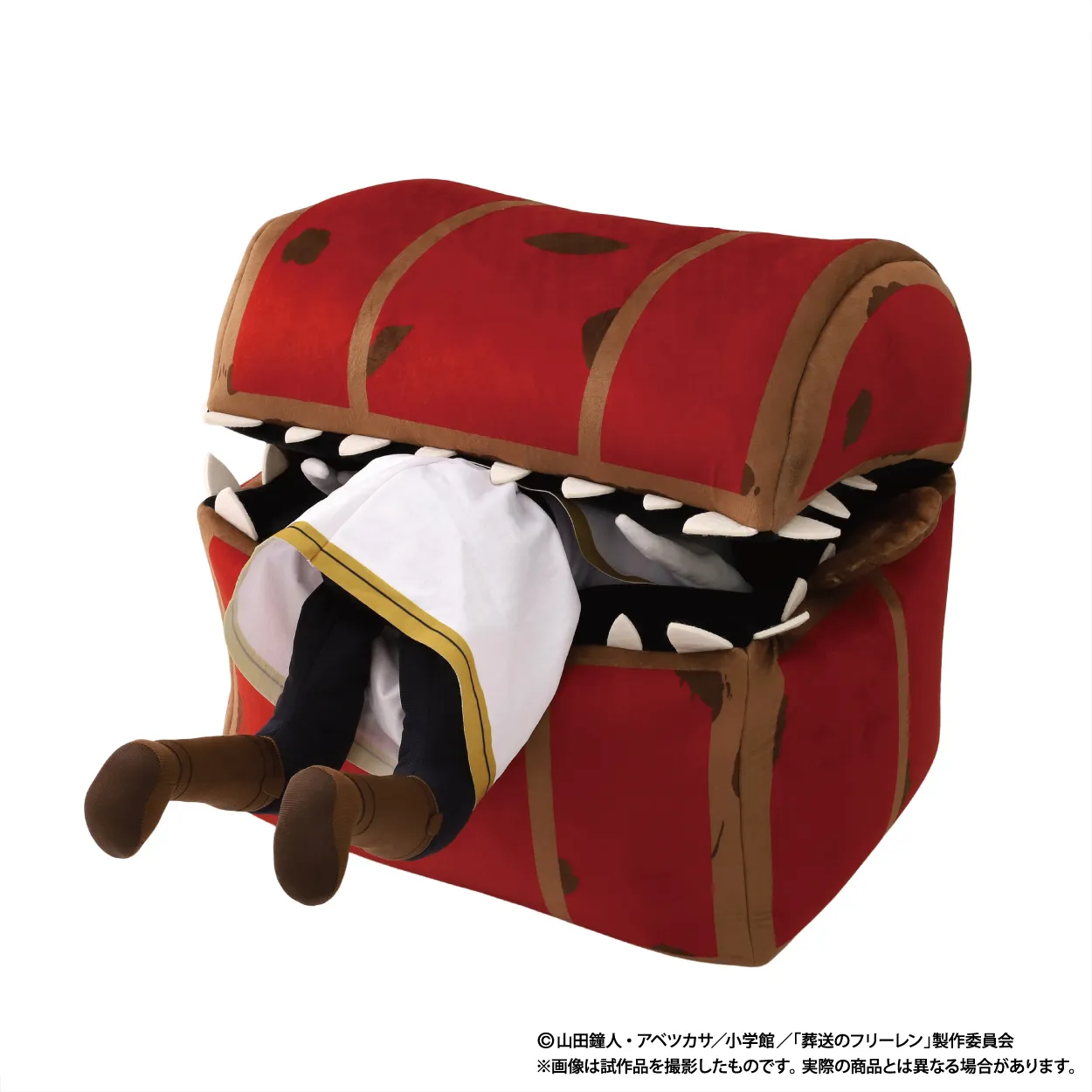 【未開封】受注生産限定 ムービック 葬送のフリーレン ミミックぬいぐるみ Amazon.co.jp: 葬送のフリーレン[アニメ版] ミミックぬいぐるみ