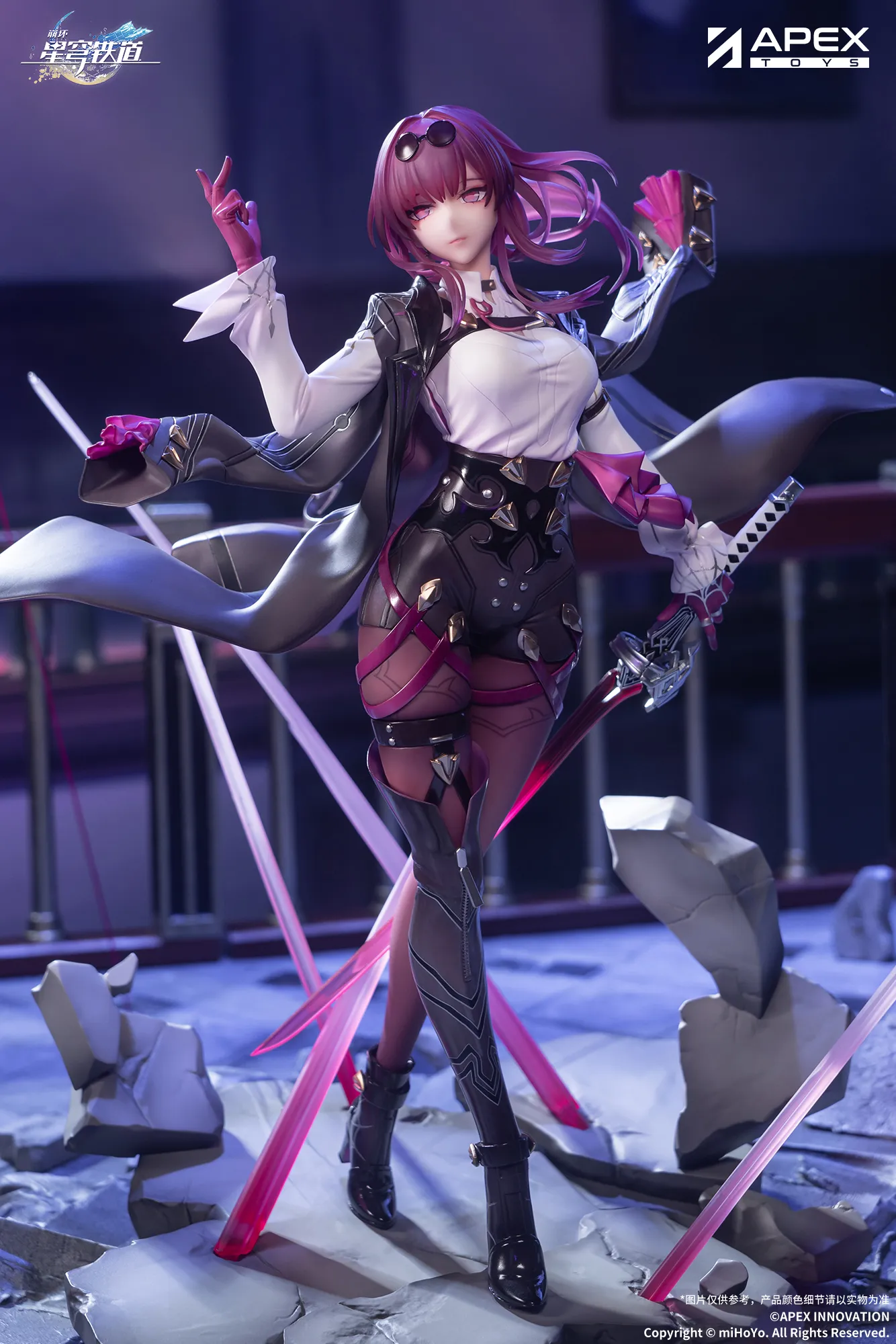 未開封 APEX 崩壊スターレイル カフカ 予約2026年01月】崩壊：スターレイル カフカ APEX TOYS | フィギュア