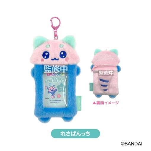 予約2026年05月】たまごっち もふもふフォトキーホルダー れさぱんっち