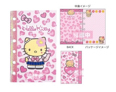 予約2026年05月再販】ハローキティ シール帳 コギャル ティー・シー