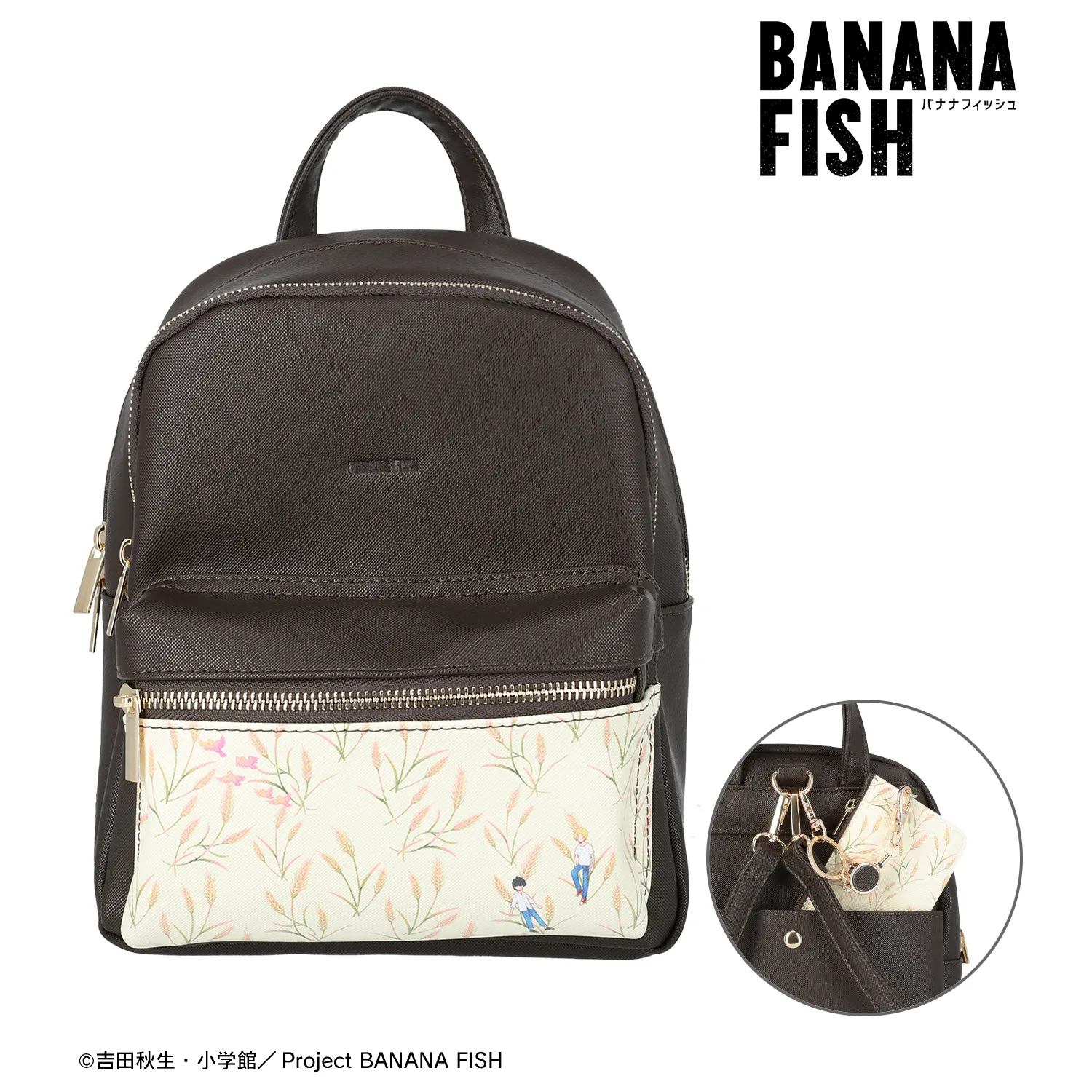 BANANA FISH　リュック 予約2025年06月】BANANA FISH Botania パスケース付きリュック アルマ