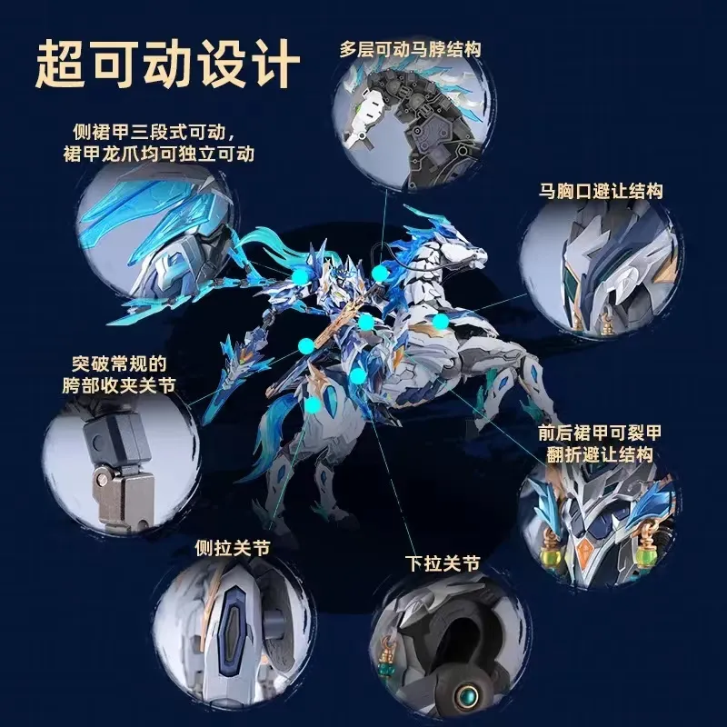 予約2025年03月】星甲魂将伝 MNP-XH05 天佑星・龍胆虎将 趙雲
