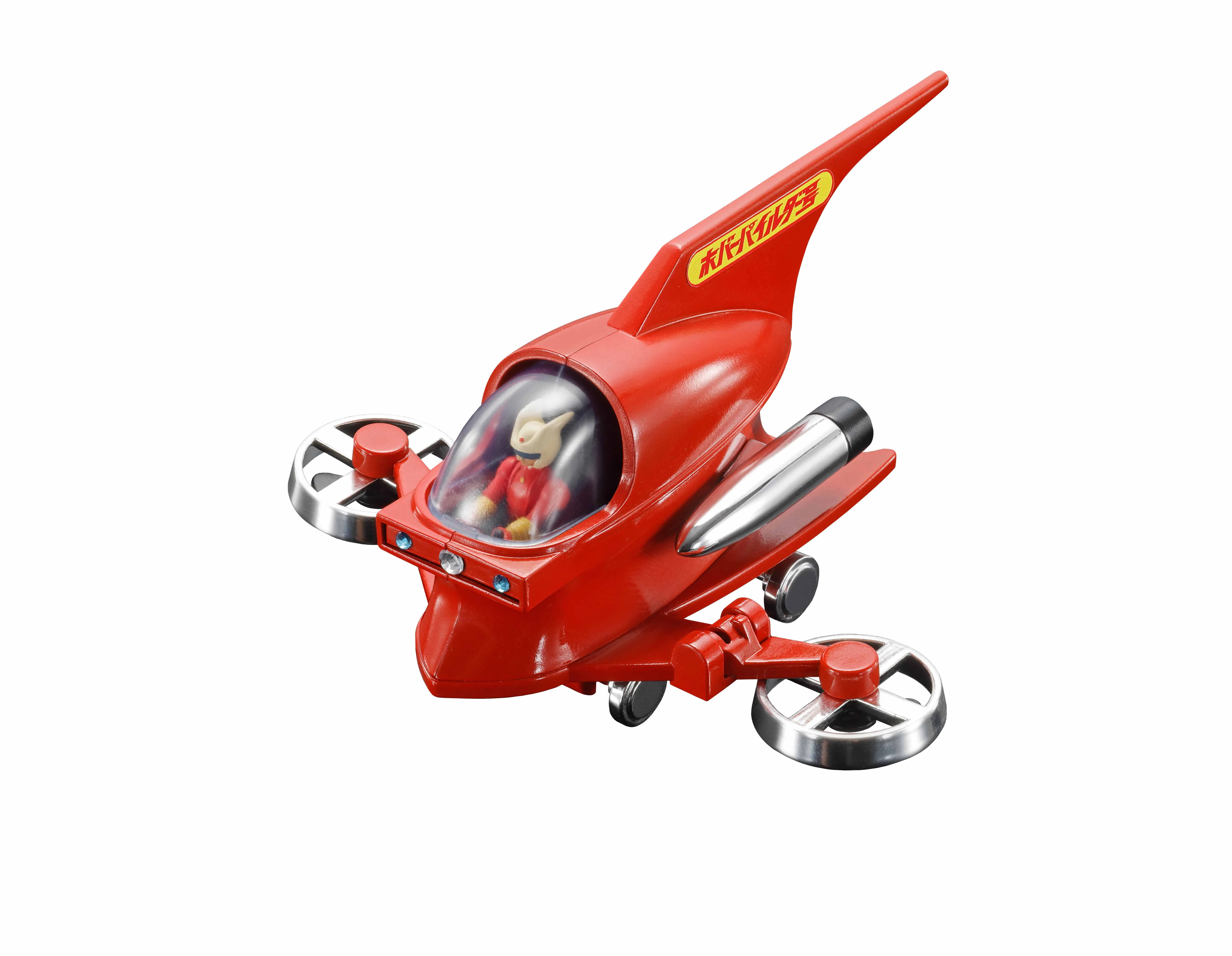 予約2025年08月発売】ポピニカ ホバーパイルダー号 バンダイスピリッツ