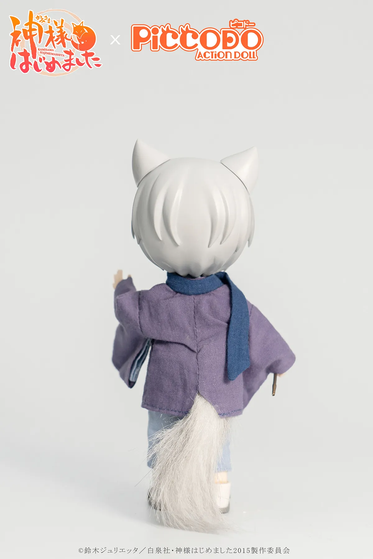 神様はじめました 巴衛 piccodo ピコドー ドール ぬいぐるみ 人形 美品 Amazon | PICCODO 『神様はじめました』 巴衛 ノンスケール