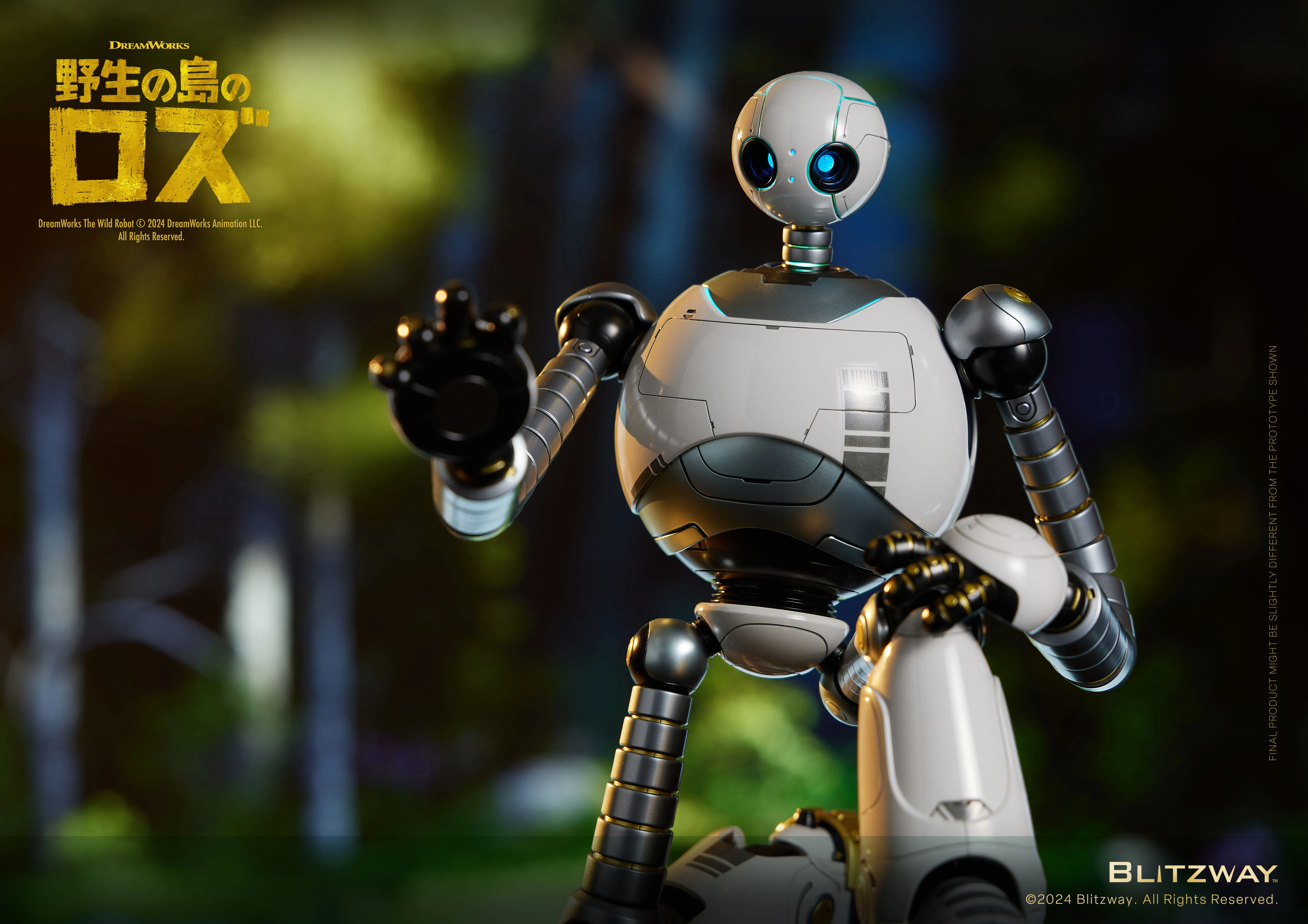 予約2025年11月】CARBOTIX 野生の島のロズ BLITZWAY JAPAN