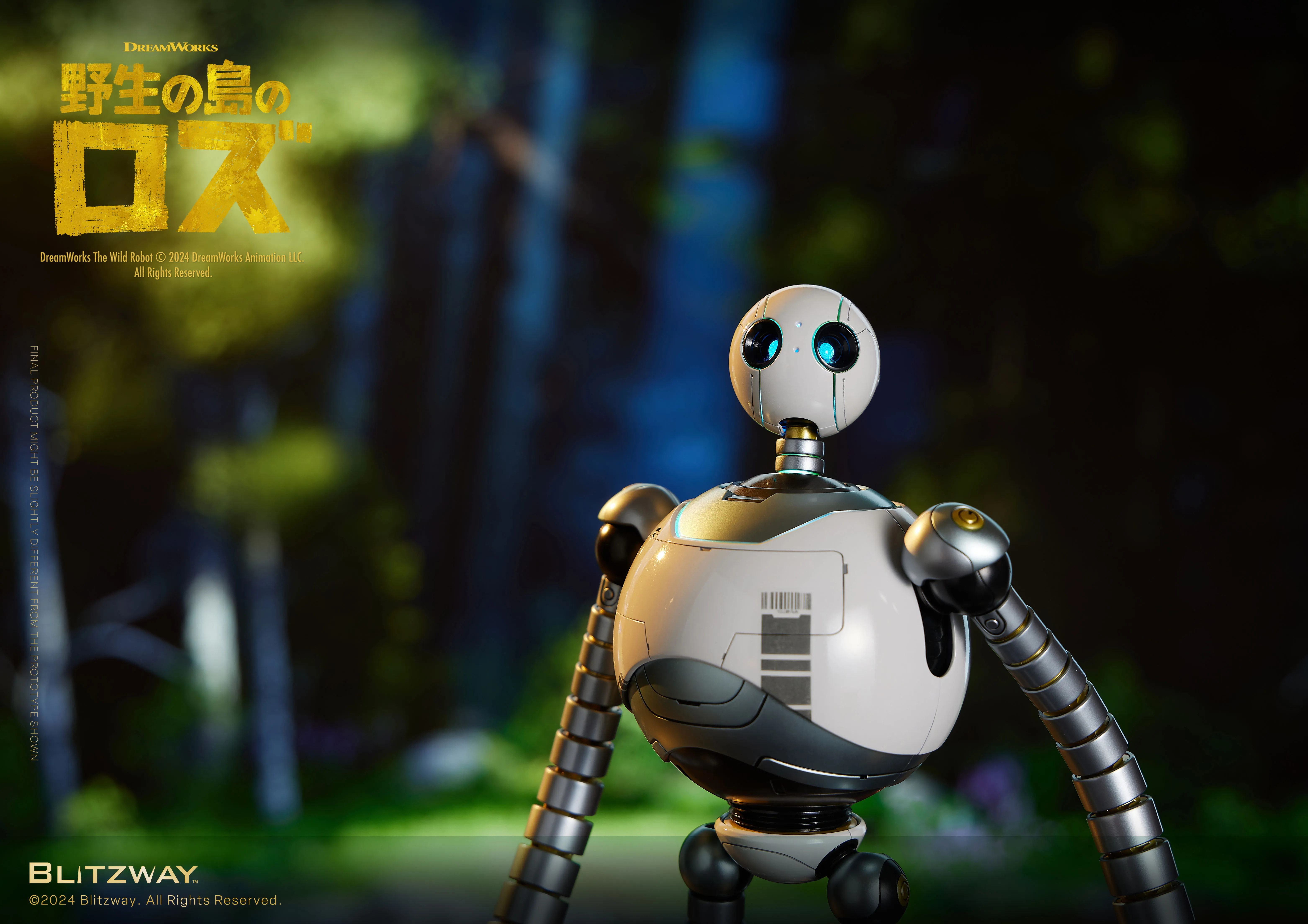 予約2025年11月】CARBOTIX 野生の島のロズ BLITZWAY JAPAN