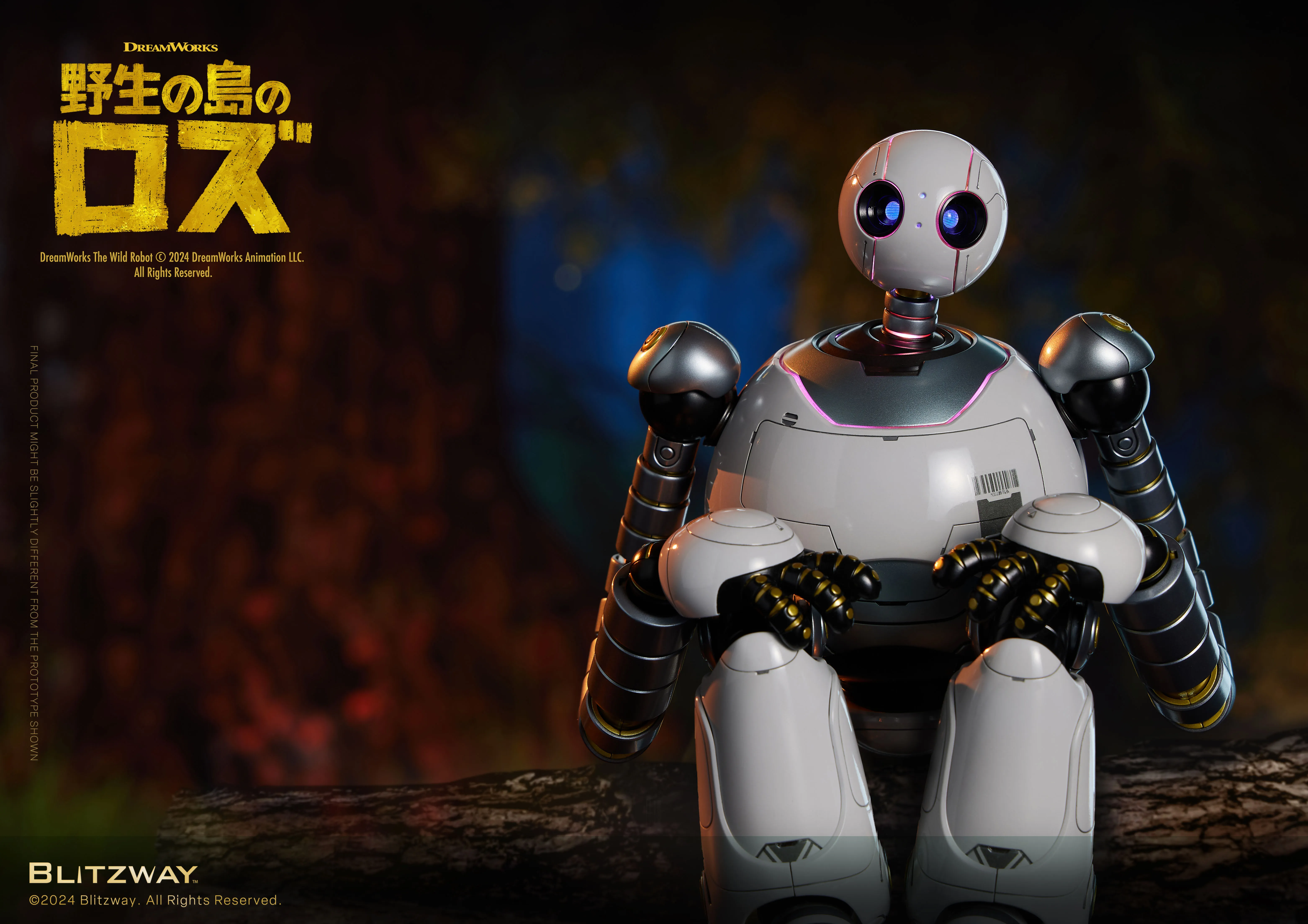 野生の島のロズ　グッズセット 野生の島のロズ』オリジナル商品2月7日（金）よりイオンシネマで