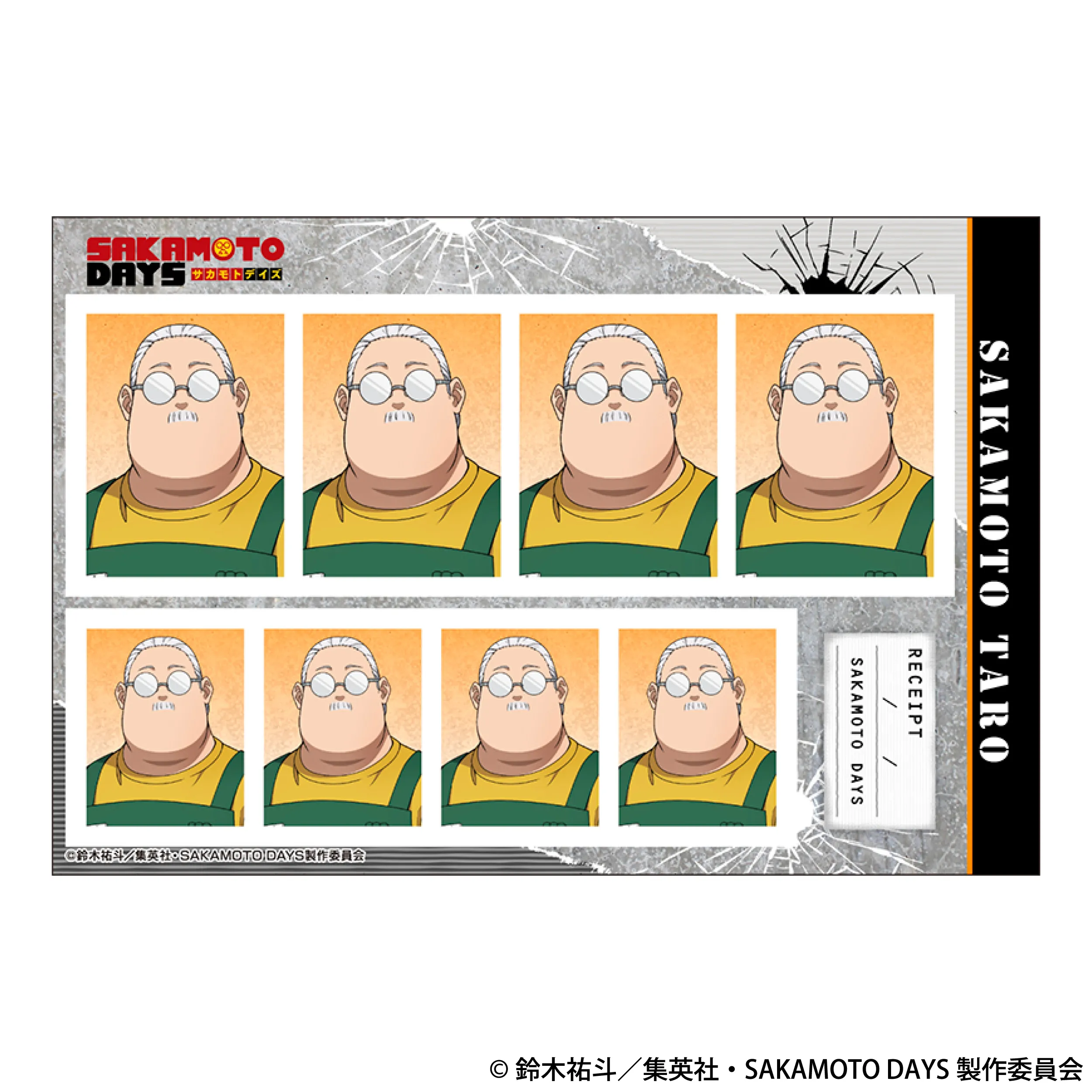 予約2025年03月】SAKAMOTO DAYS 証明写真館 14パック入りBOX