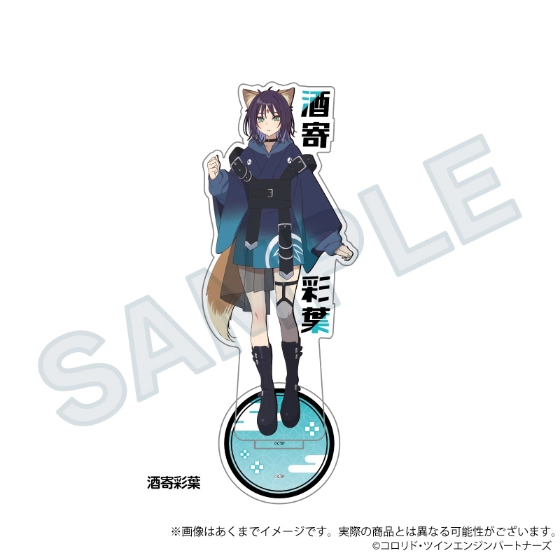 予約2026年06月】超かぐや姫！ お名前アクリルスタンド 酒寄彩葉 Y