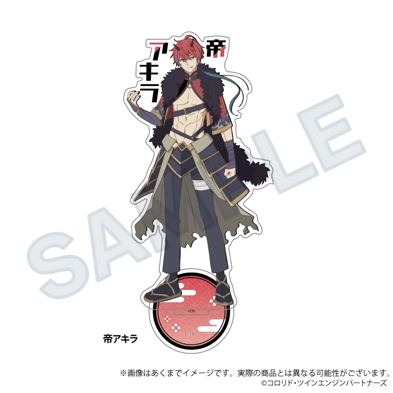 予約2026年06月】超かぐや姫！ お名前アクリルスタンド 帝アキラ Y
