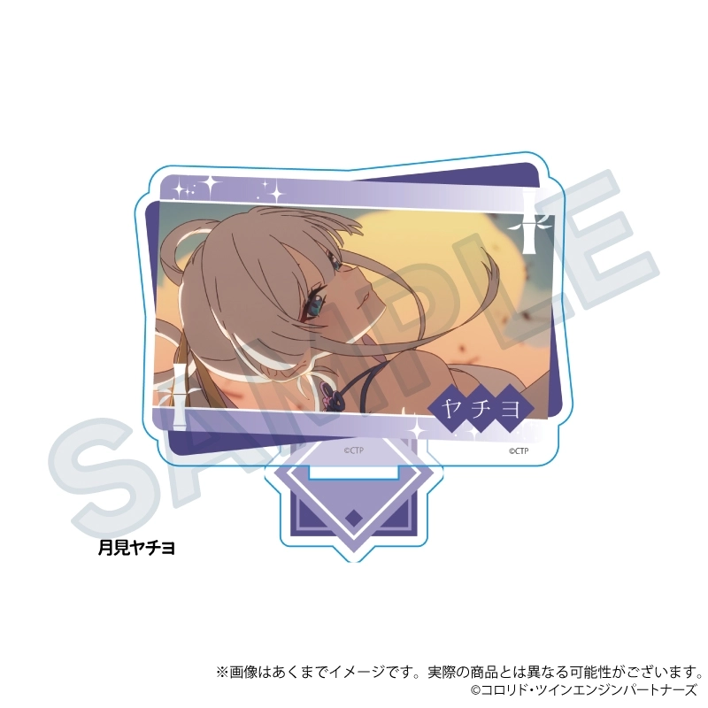 予約2026年06月】超かぐや姫！ 場面写アクリルスタンド 月見ヤチヨ Y