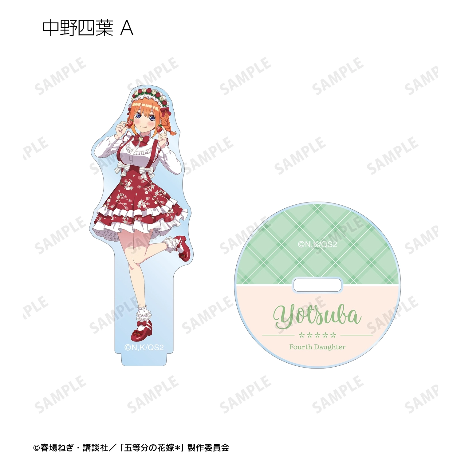 五等分の花嫁 ショートケーキイメージコーデvar. BIGアクリルスタンド 
