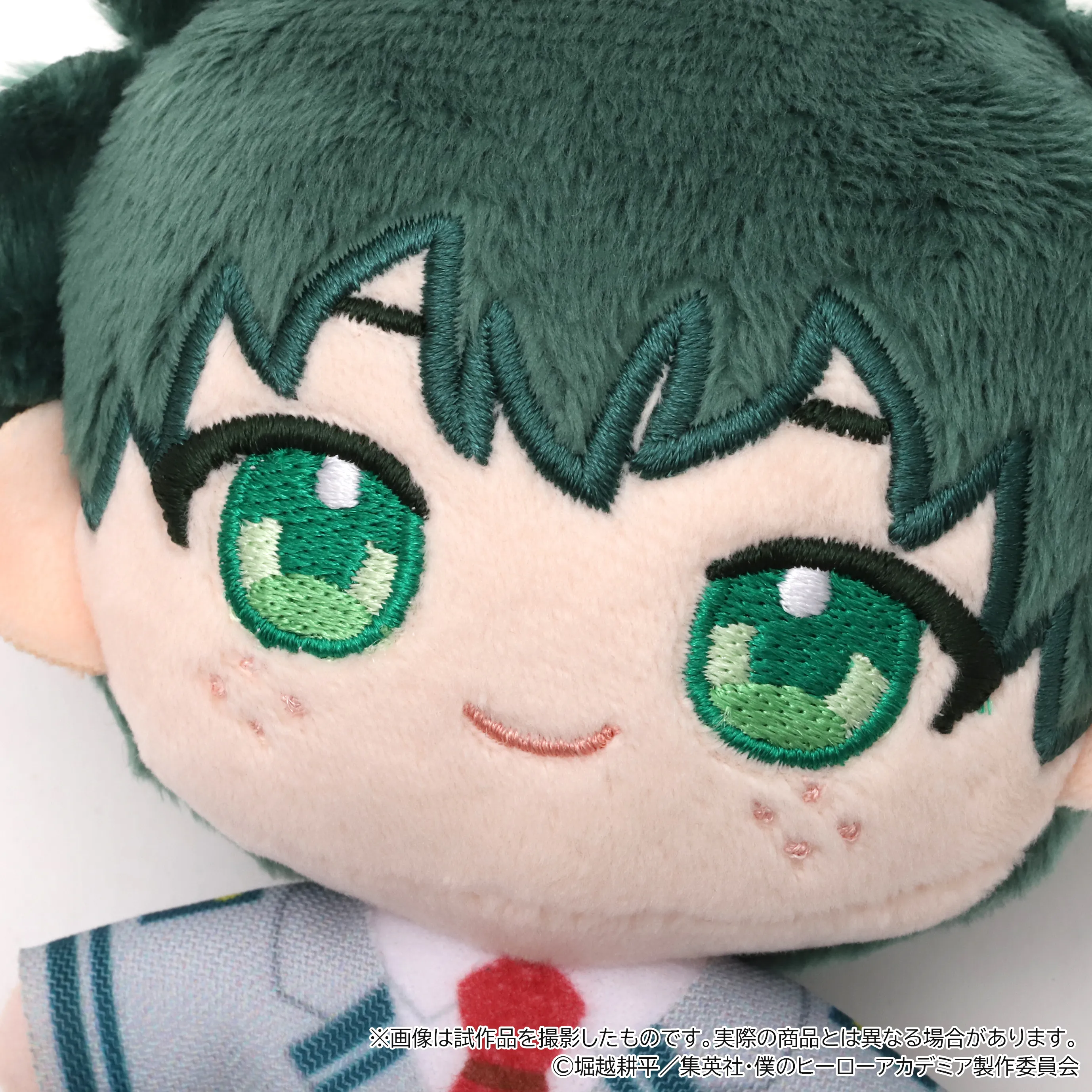送料無料】僕のヒーローアカデミア ぬいパル（ぬいぐるみ） 緑谷出久