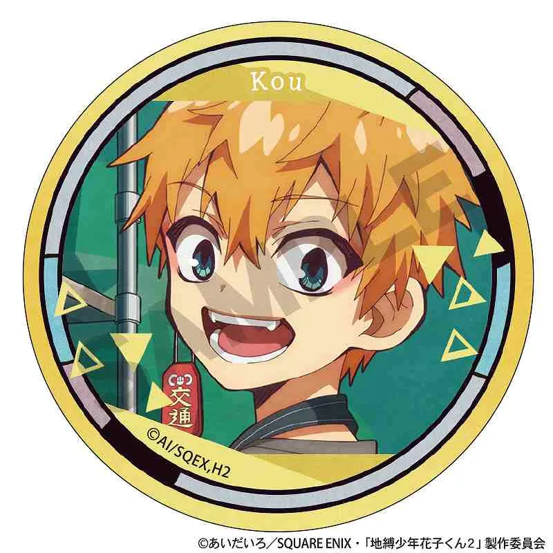 予約2025年03月】放課後少年花子くん トレーディング缶バッジ 8パック