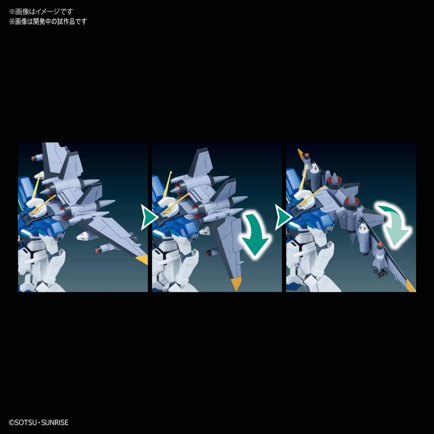 HGCE 機動戦士ガンダムSEED DESTINY ウィンダム 1/144スケール