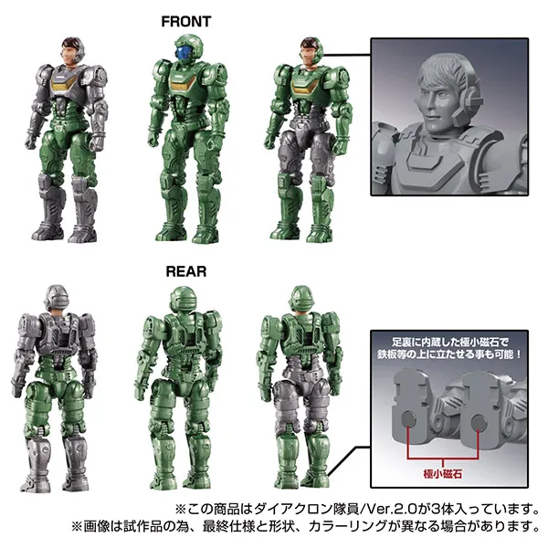 ダイアクロン　隊員 ダイアクロン隊員＆パワードスーツ タカラ レビュー | RoboToyDays
