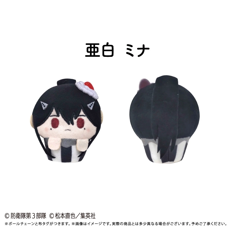 予約2026年06月】怪獣8号 カップケーキたぴぬい 8パック入りBOX