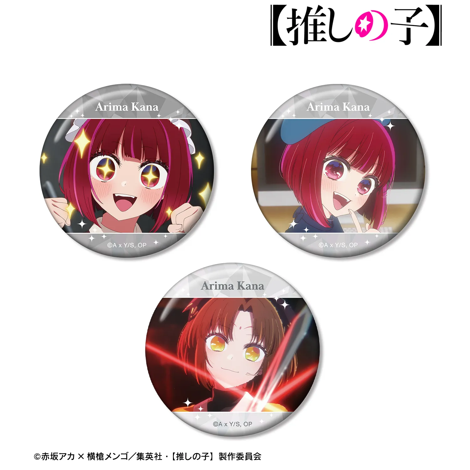 予約2026年07月】【推しの子】 有馬かな Ani-Art aqua label 第2弾 A3 