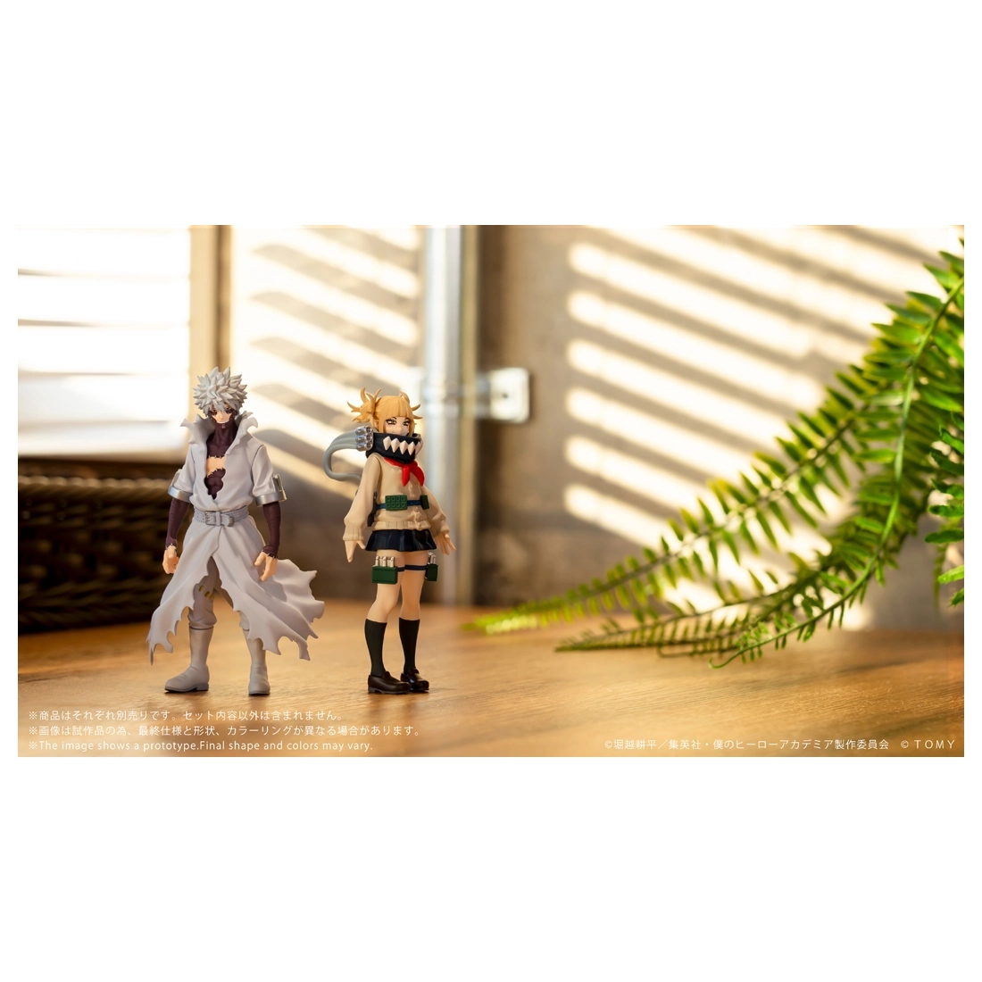 予約2026年08月】CK-M10 COLLEKAZARO 僕のヒーローアカデミア