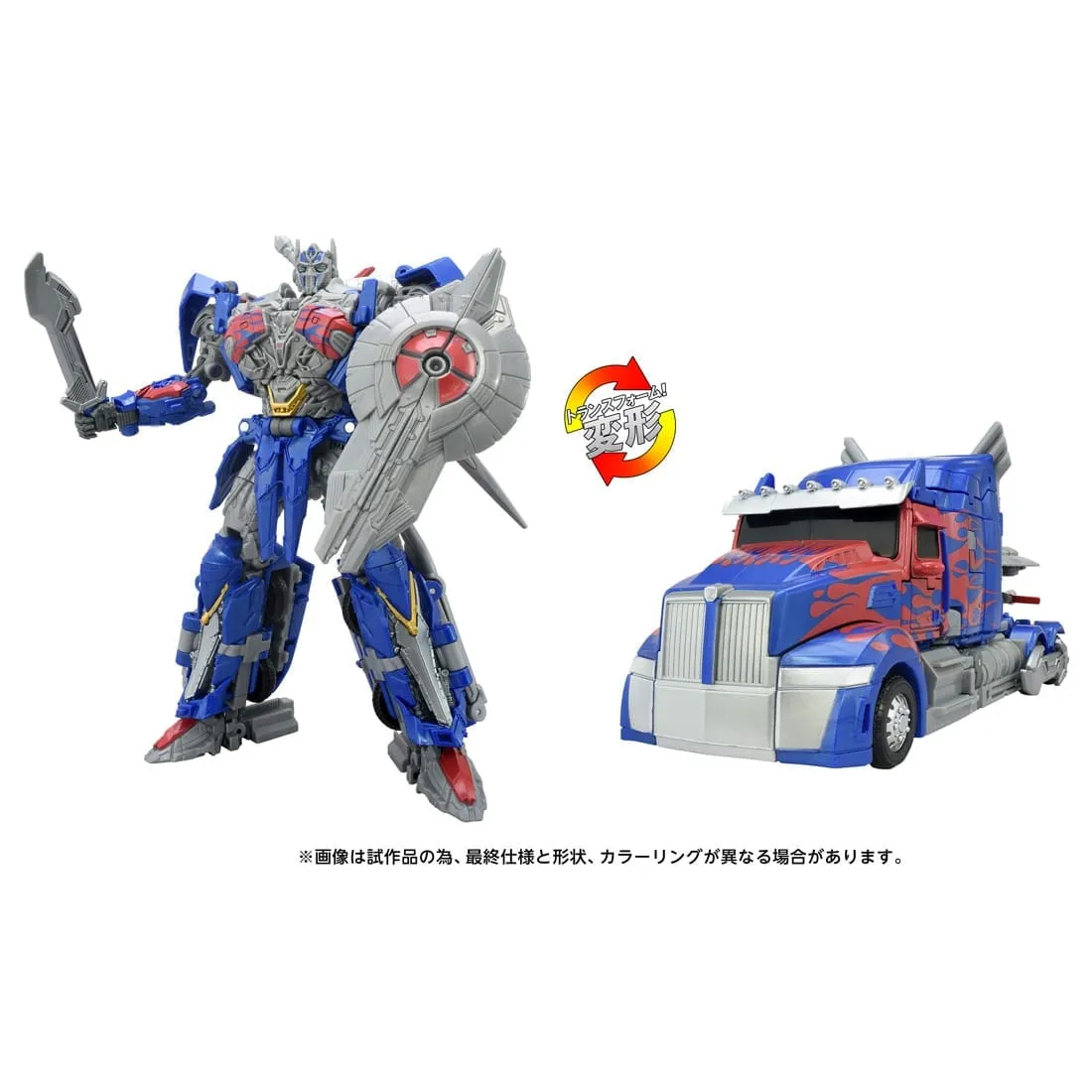 予約2025年07月】トランスフォーマームービー TS-03
