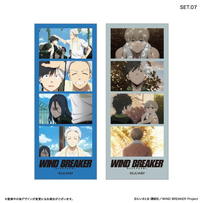 その他 WIND BREAKER WIND BREAKER 桜 遥 シルバーネックレス