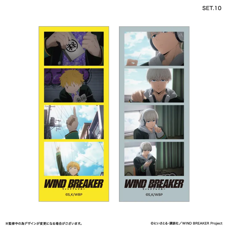 予約2025年05月】WIND BREAKER よんどり トレーディング