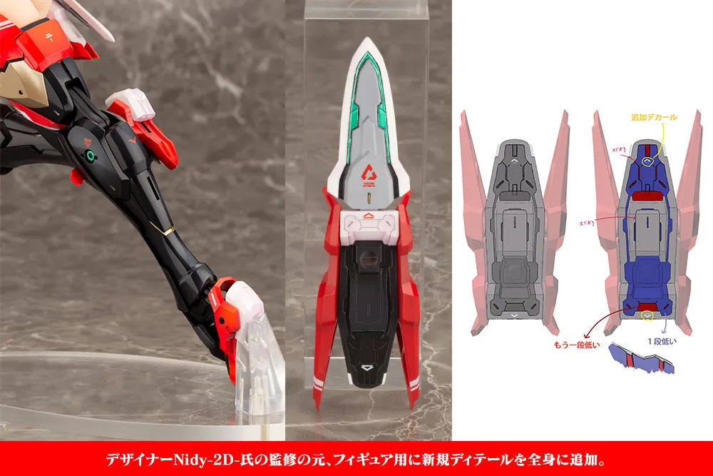 予約2022年8月】メガミデバイス 朱羅 忍者 コトブキヤ
