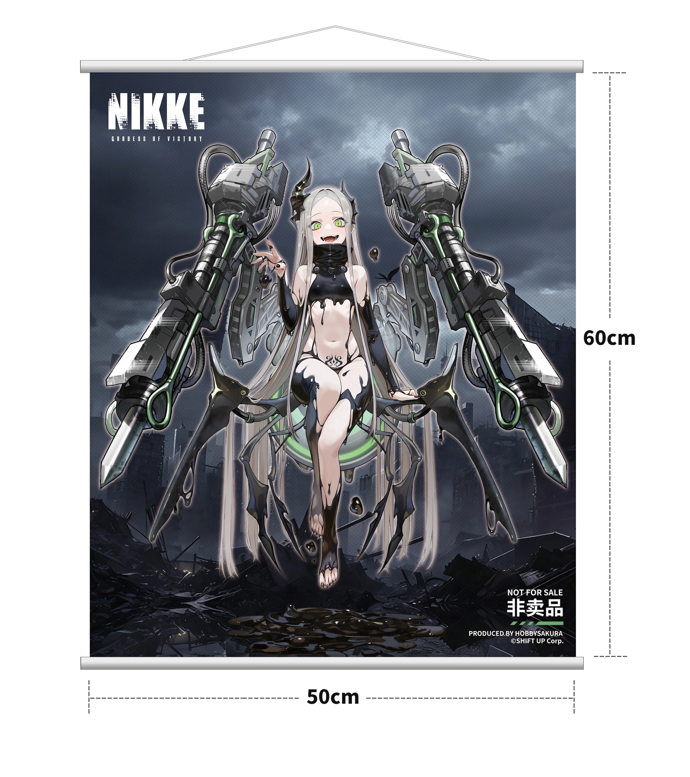 予約2027年01月】勝利の女神：NIKKE レヴィアタン 1/7 完成品