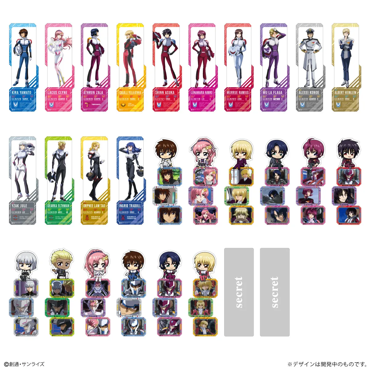 ガンダムSEED フォトコレクション　② 36枚 ガンダムSEED フォトコレクション ② 36枚 Amazon.co.jp: フォトコレ