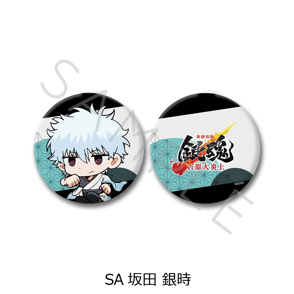 予約2026年05月】『新劇場版 銀魂 -吉原大炎上-』 コンパクトミラー(ち