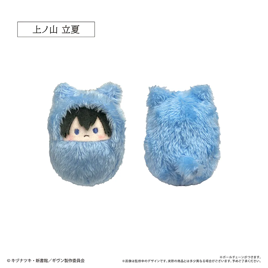 予約2025年06月】ギヴン くるみたぴぬい 7パック入りBOX