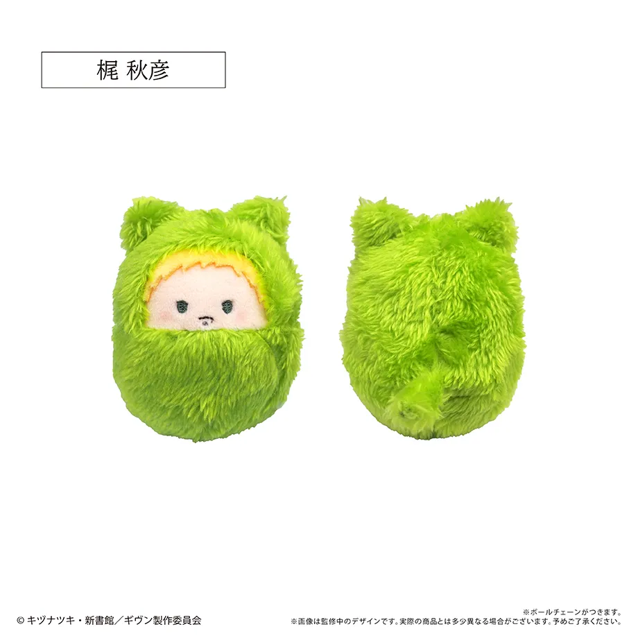 ギヴン くるみたぴぬい 1BOX 全種類セット ギヴン くるみたぴぬい | TAPIOCA online shop