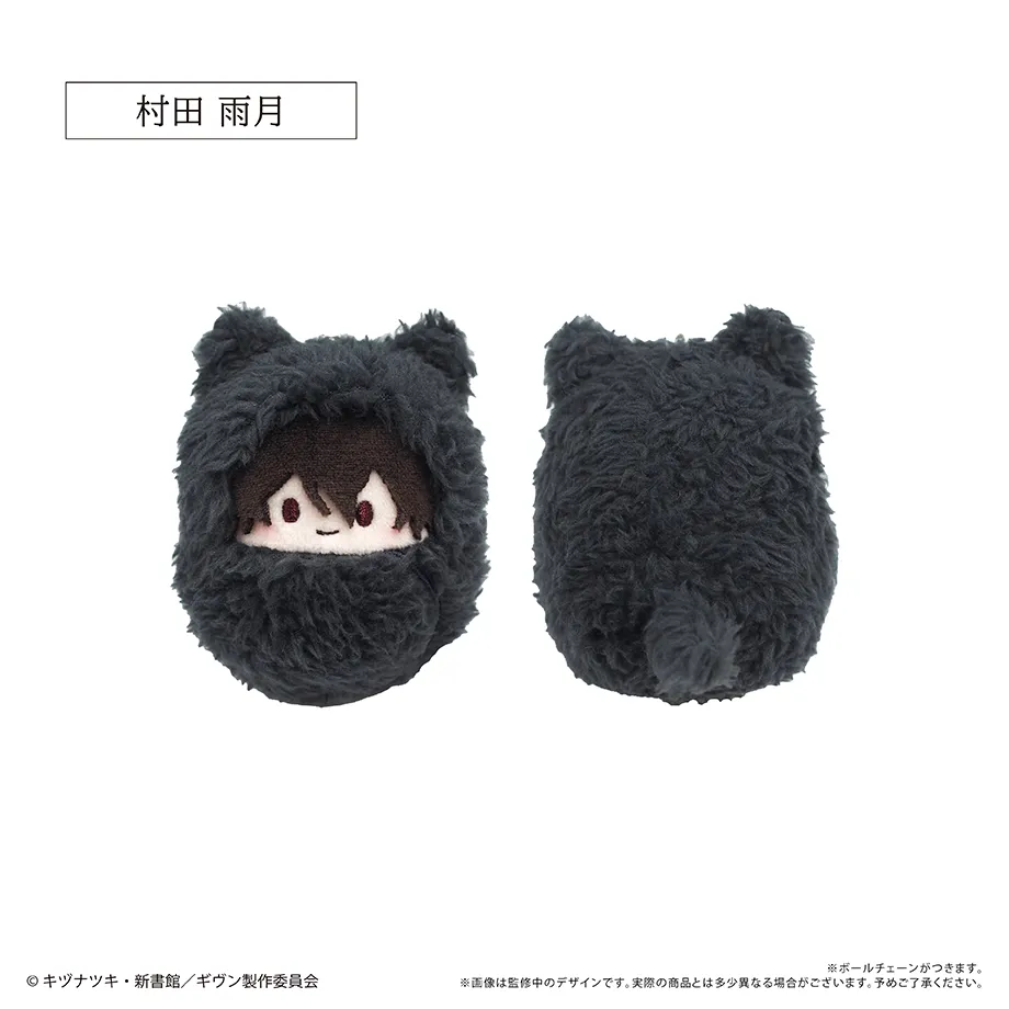 【未開封】ギヴン くるみだぬい 全7種セット 予約2025年06月】ギヴン くるみたぴぬい 7パック入りBOX