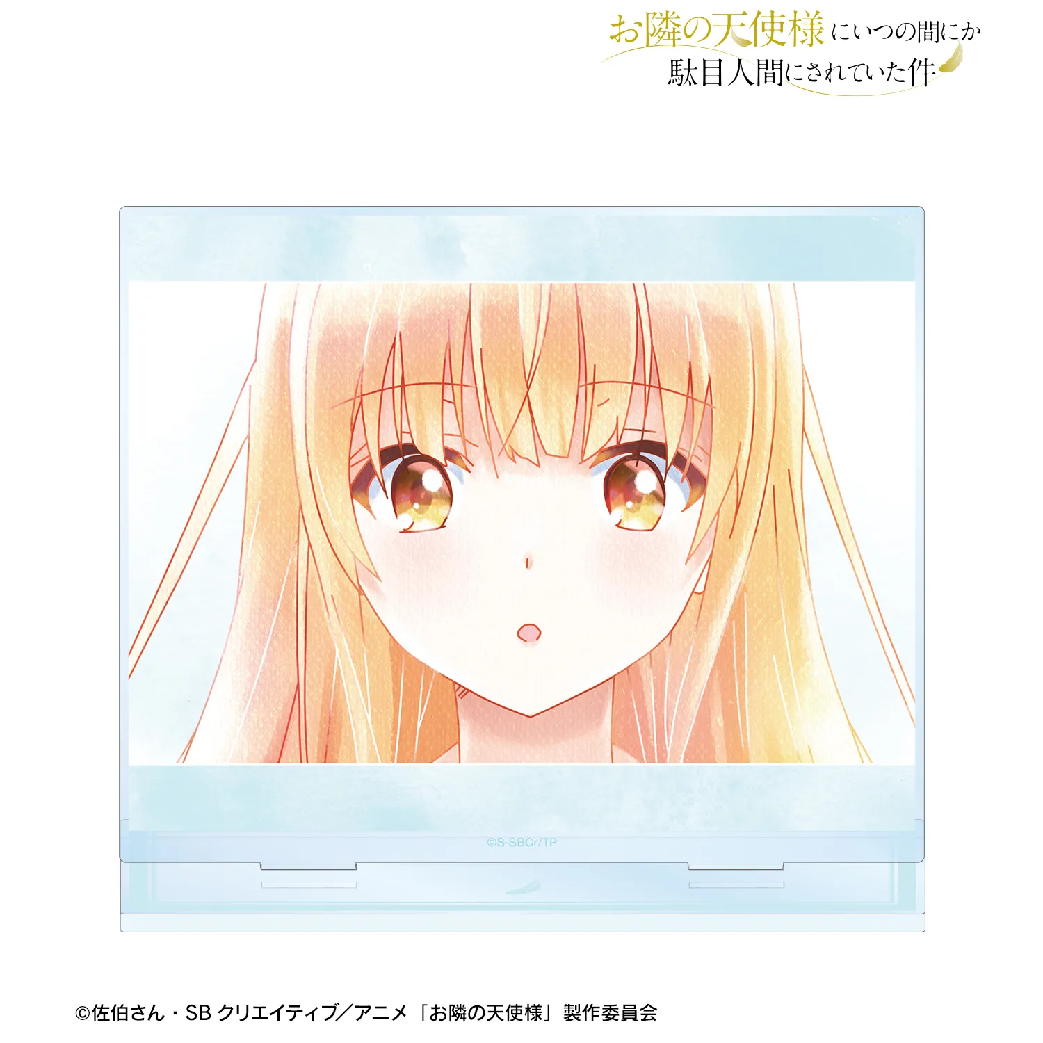 予約2026年03月】TVアニメ「お隣の天使様にいつの間にか駄目人間にされ